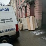 Вывоз старой мебели СПб Адмиралтейский район Троицкий проспект 4